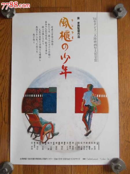 兰斯大学 Business diploma